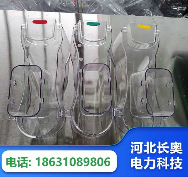 海北透明绝缘护罩