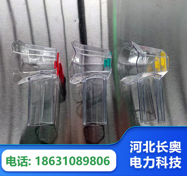 海北透明绝缘护罩